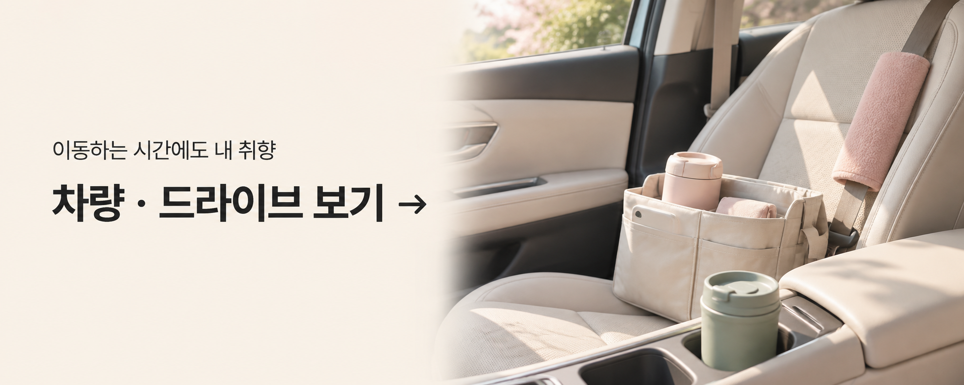 sosododam_mini_banner_12_car_5x2